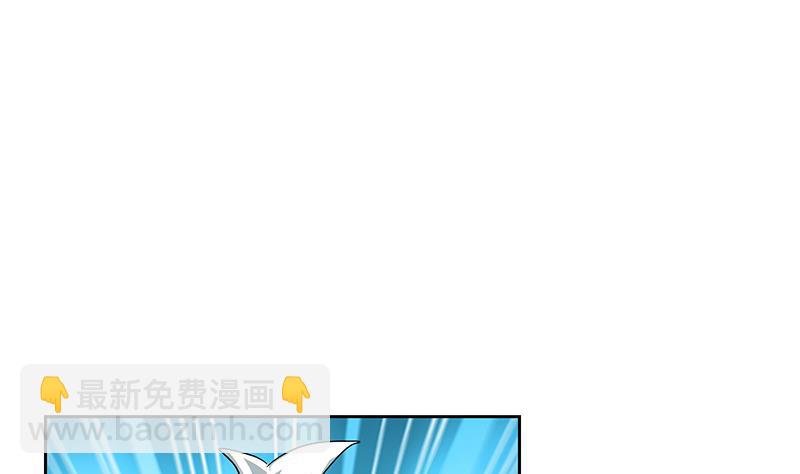 《都市极品仙医》第188话选择 第40页