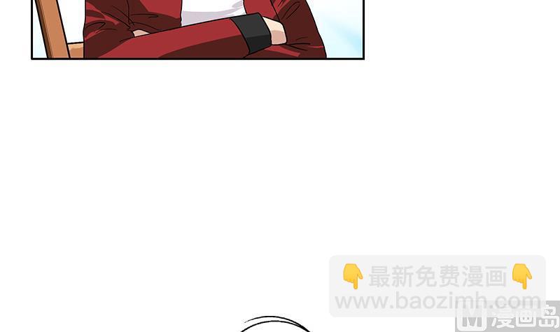 《都市极品仙医》第188话选择 第42页