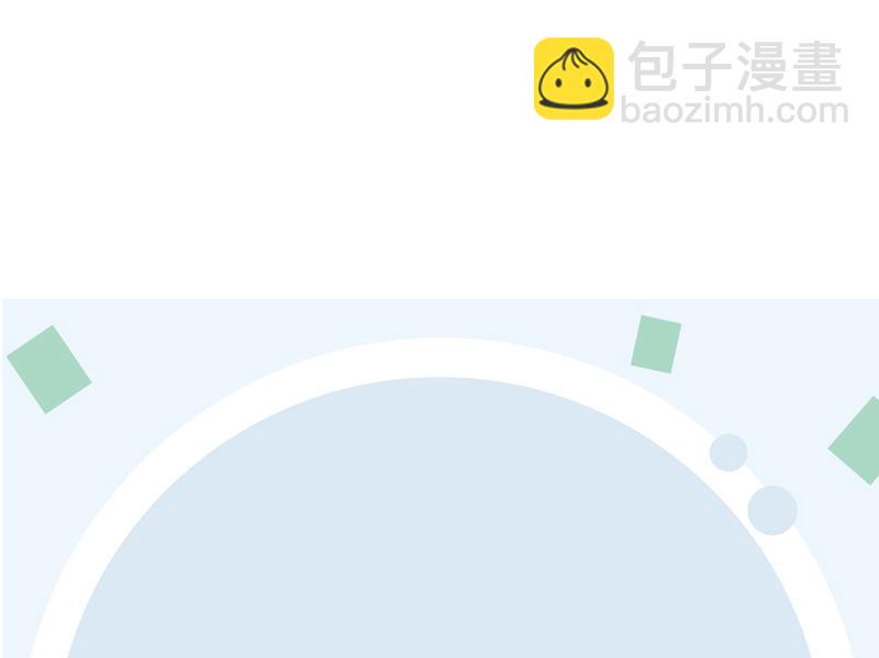 《都市极品仙医》第188话选择 第49页