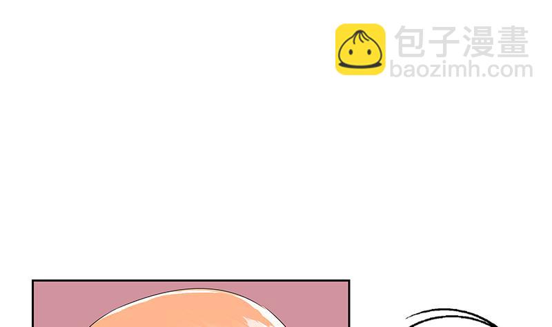 《都市极品仙医》第189话 兰兰求助 第13页
