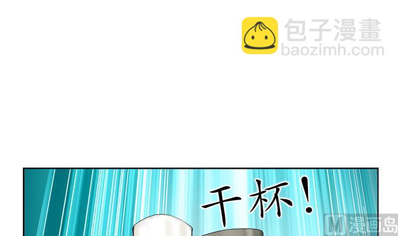 《都市极品仙医》第189话 兰兰求助 第18页
