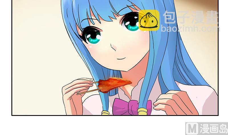《都市极品仙医》第189话 兰兰求助 第27页