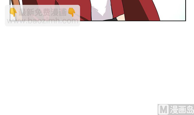 《都市极品仙医》第189话 兰兰求助 第30页