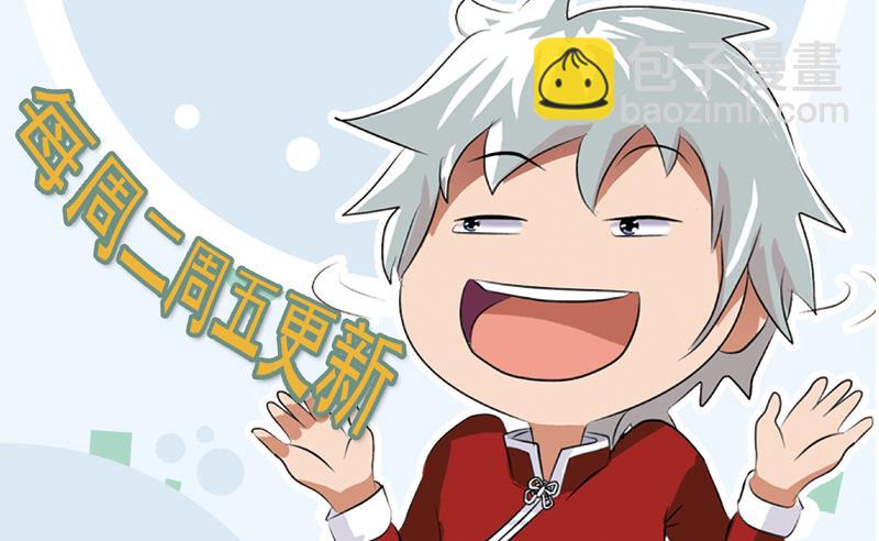 《都市极品仙医》第189话 兰兰求助 第46页