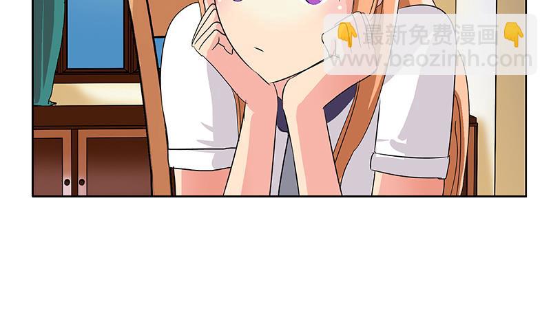 《都市极品仙医》第189话 兰兰求助 第5页
