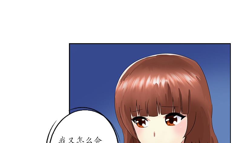 《都市极品仙医》第190话 离奇命案 第13页