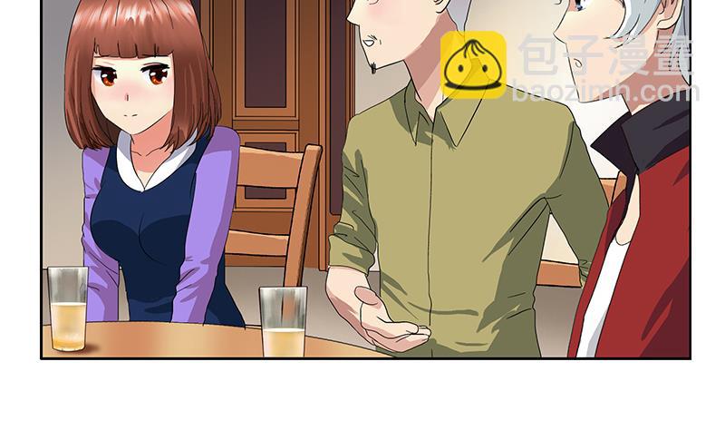 《都市极品仙医》第190话 离奇命案 第16页