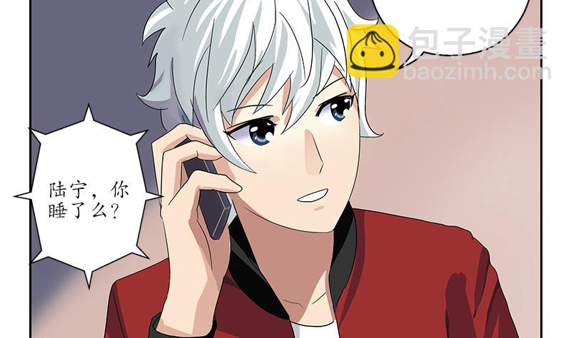 《都市极品仙医》第190话 离奇命案 第23页
