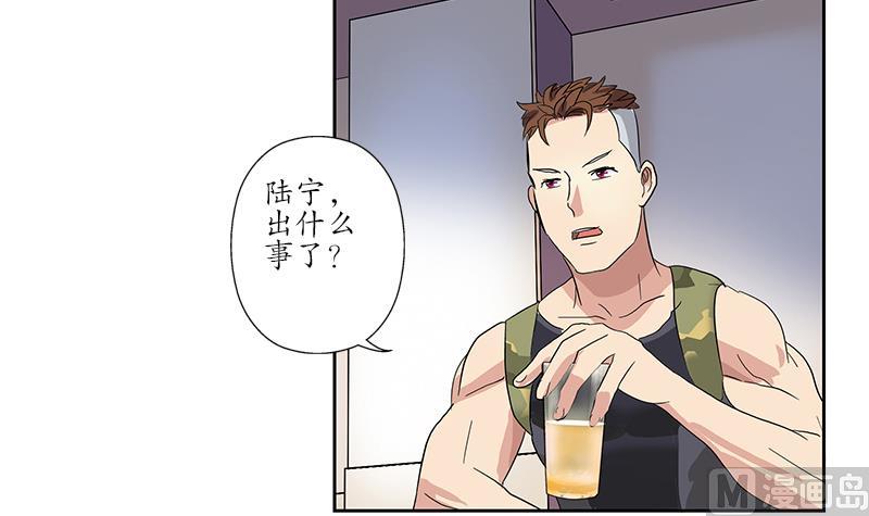 《都市极品仙医》第190话 离奇命案 第30页