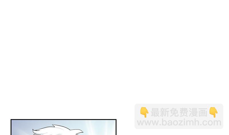《都市极品仙医》第190话 离奇命案 第31页