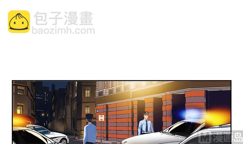 《都市极品仙医》第190话 离奇命案 第42页