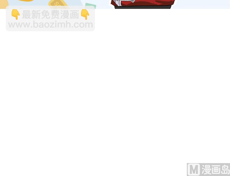 《都市极品仙医》第190话 离奇命案 第48页