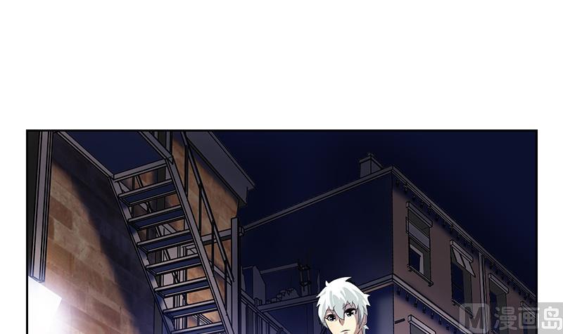 《都市极品仙医》第191话 陆宁的怀疑 第12页