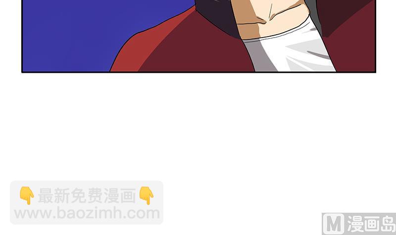 《都市极品仙医》第191话 陆宁的怀疑 第18页