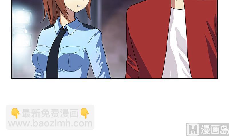 《都市极品仙医》第191话 陆宁的怀疑 第27页