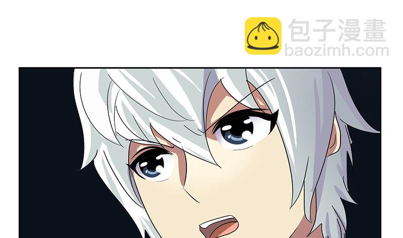 《都市极品仙医》第191话 陆宁的怀疑 第28页