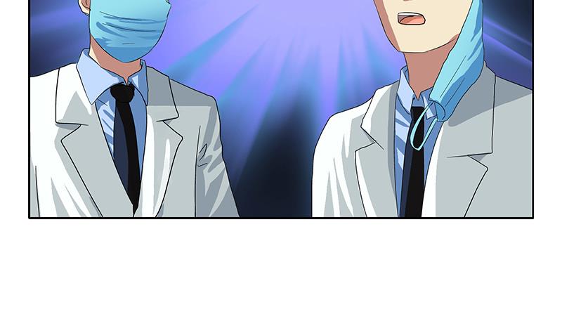 《都市极品仙医》第191话 陆宁的怀疑 第31页