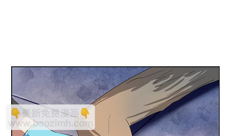 《都市极品仙医》第191话 陆宁的怀疑 第41页