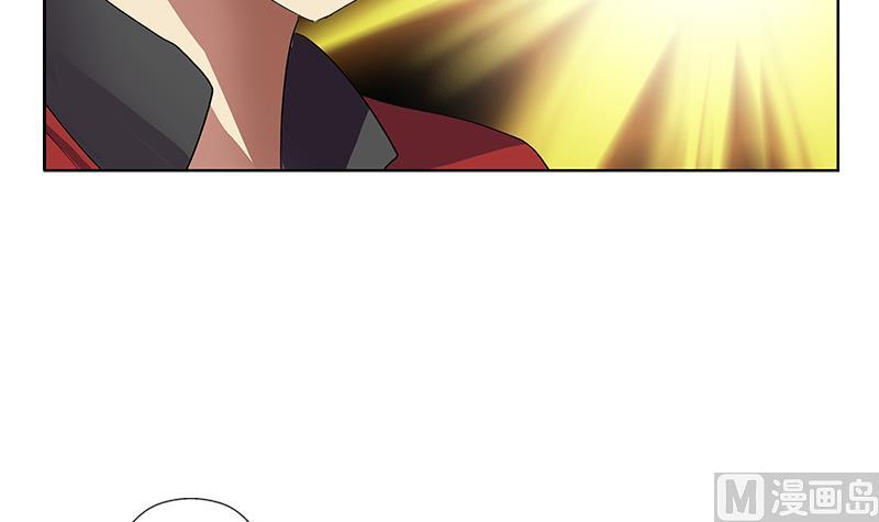 《都市极品仙医》第191话 陆宁的怀疑 第45页