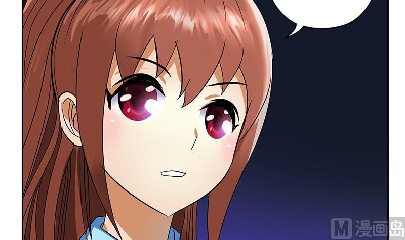 《都市极品仙医》第194话 暗夜魅影 第18页