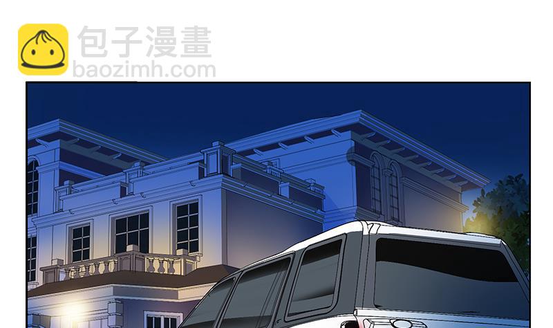 《都市极品仙医》第194话 暗夜魅影 第20页