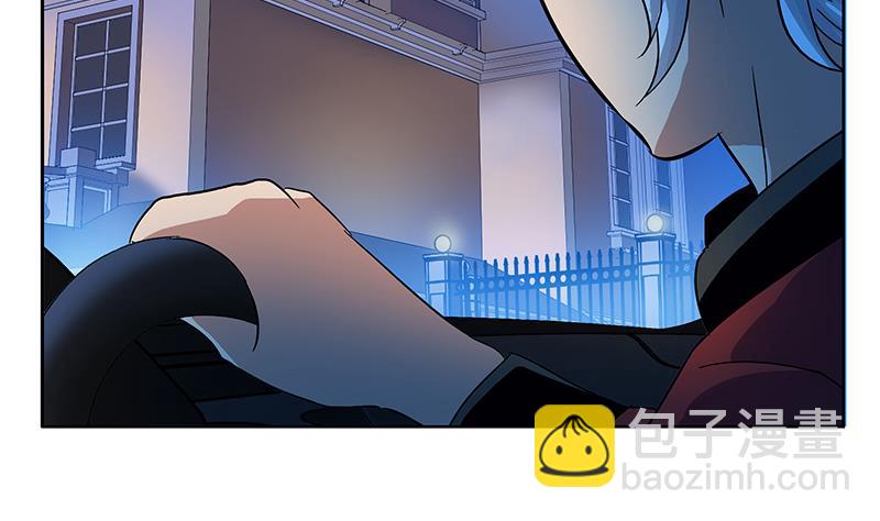《都市极品仙医》第194话 暗夜魅影 第26页