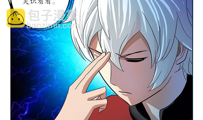 《都市极品仙医》第194话 暗夜魅影 第28页