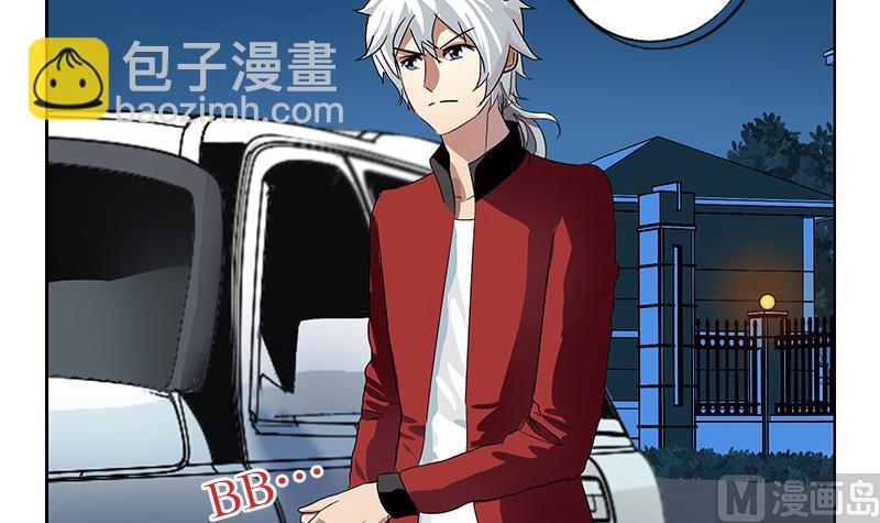 《都市极品仙医》第194话 暗夜魅影 第30页