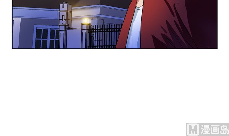 《都市极品仙医》第194话 暗夜魅影 第33页