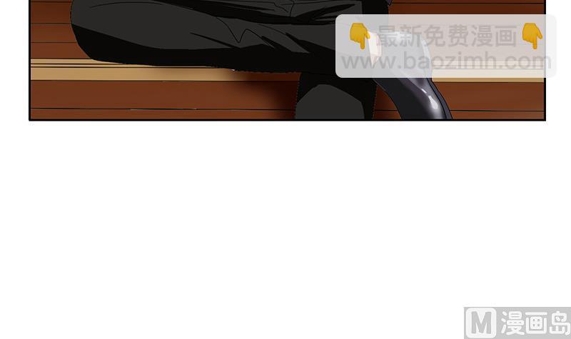 《都市极品仙医》第194话 暗夜魅影 第45页