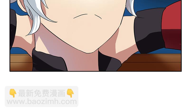 《都市极品仙医》第194话 暗夜魅影 第47页