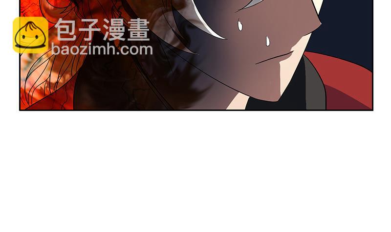 《都市极品仙医》第194话 暗夜魅影 第7页