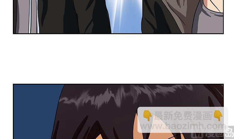 《都市极品仙医》第196话 交易 第21页