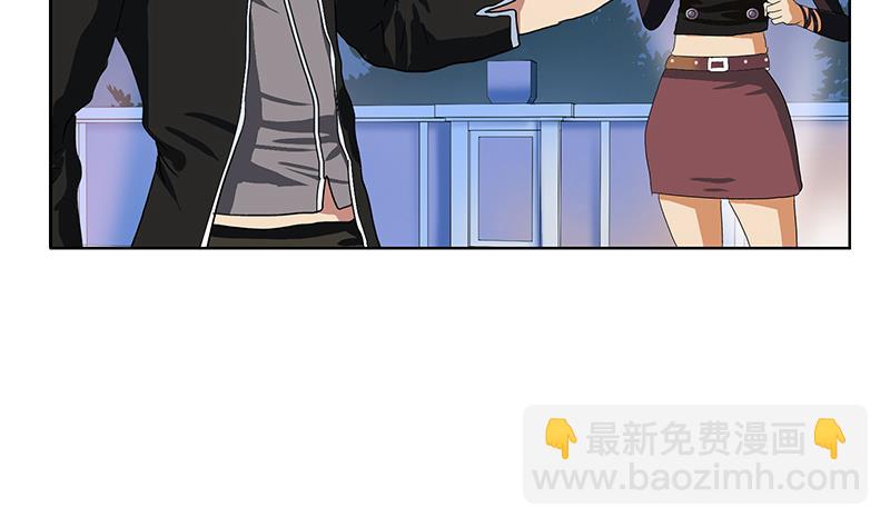 《都市极品仙医》第196话 交易 第25页