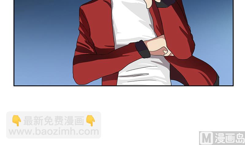 《都市极品仙医》第196话 交易 第27页
