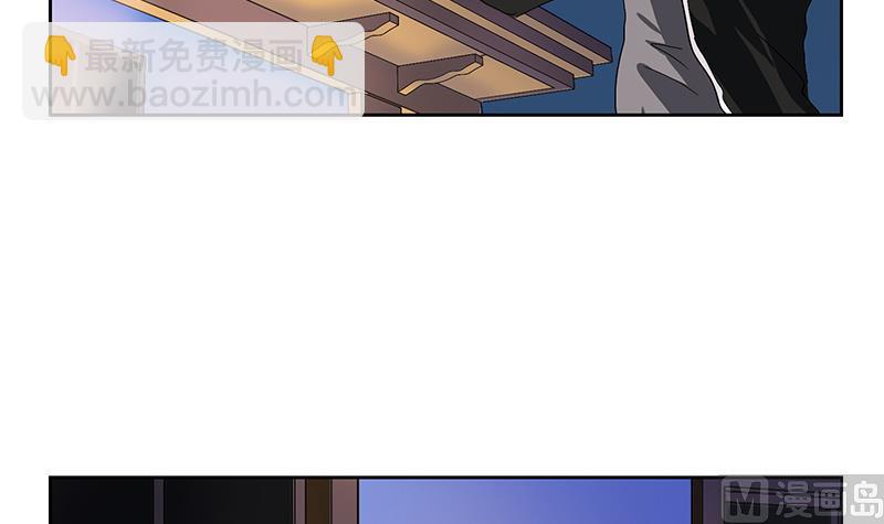 《都市极品仙医》第196话 交易 第30页