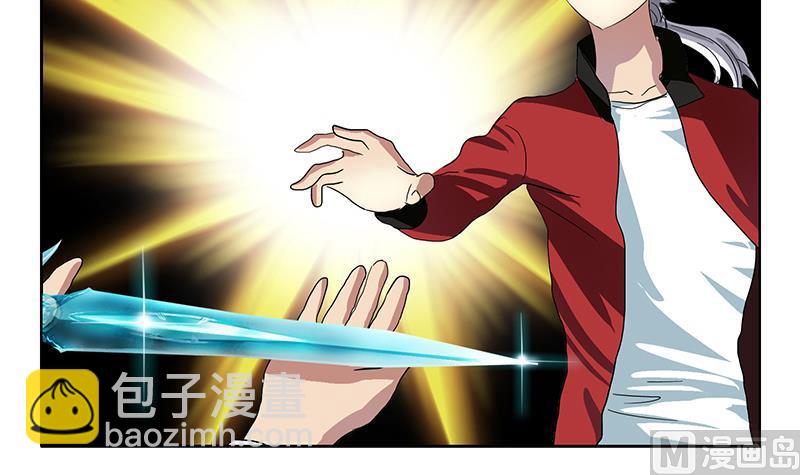 《都市极品仙医》第196话 交易 第36页