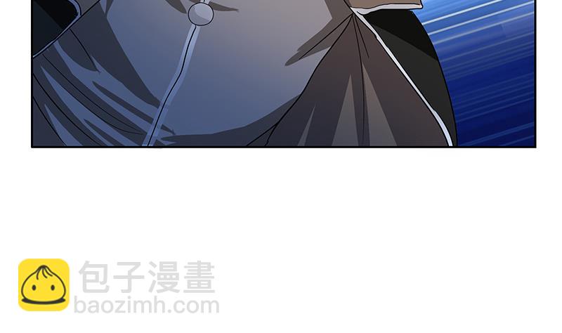 《都市极品仙医》第196话 交易 第43页