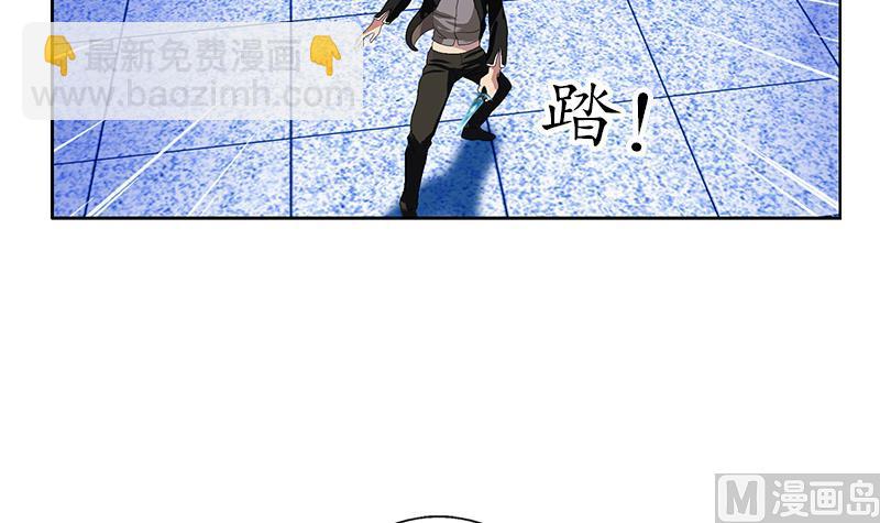 《都市极品仙医》第196话 交易 第48页