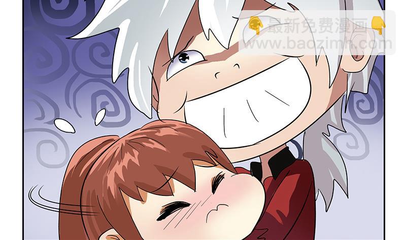 《都市极品仙医》第193话 心魔化形 第10页
