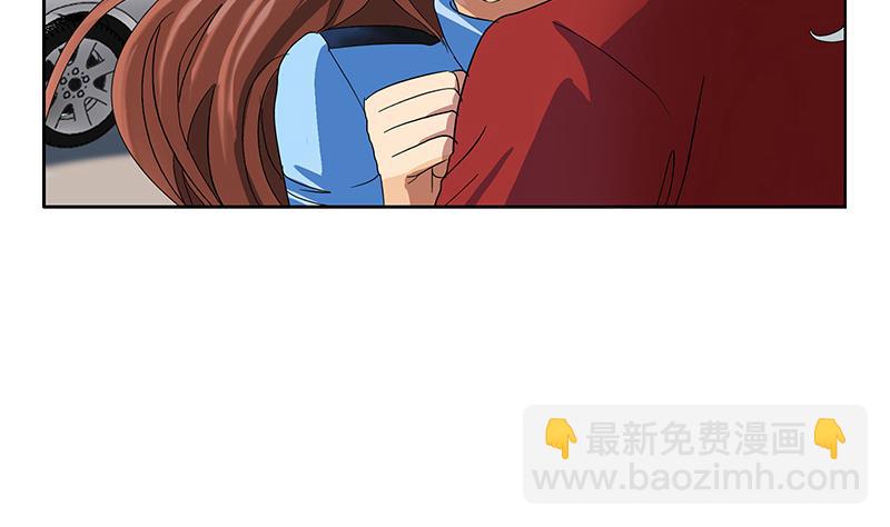 《都市极品仙医》第193话 心魔化形 第13页