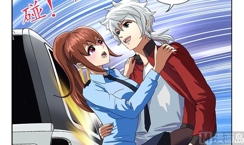 《都市极品仙医》第193话 心魔化形 第18页