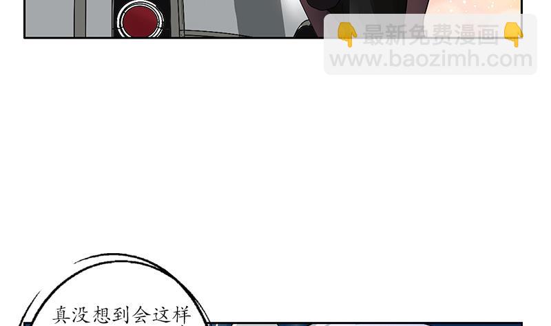 《都市极品仙医》第193话 心魔化形 第22页