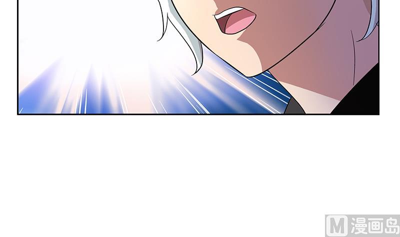 《都市极品仙医》第193话 心魔化形 第24页