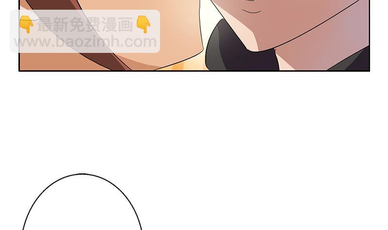 《都市极品仙医》第193话 心魔化形 第32页