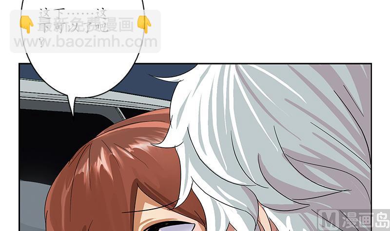 《都市极品仙医》第193话 心魔化形 第33页