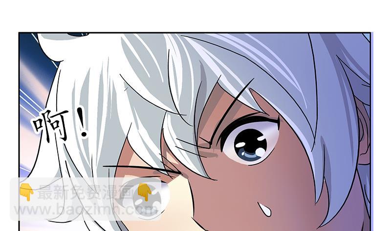 《都市极品仙医》第193话 心魔化形 第38页