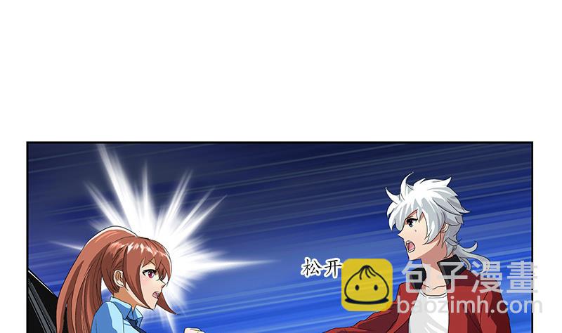 《都市极品仙医》第193话 心魔化形 第40页