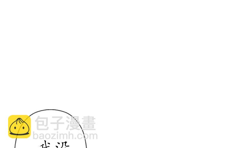 《都市极品仙医》第193话 心魔化形 第49页