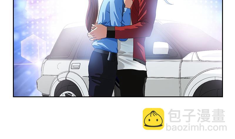 《都市极品仙医》第193话 心魔化形 第4页